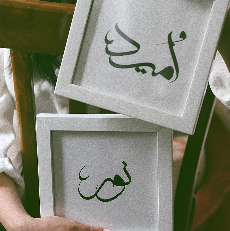 بسته‌ی «روشنی»