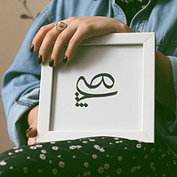 آویختنی؛